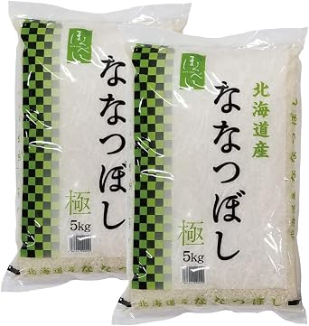 Hokkaido Nanatsubushi White Rice, 22.0 lbs 10 kg 11 kg x 2, Produced in Reiwa 8, Hokkaido Rice, Special A Production Area Limited