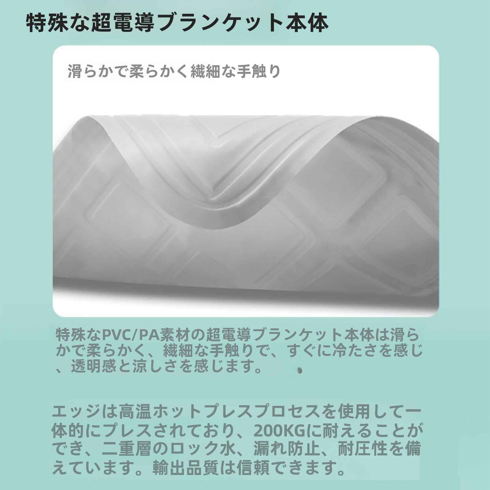 Amazon｜【新規アップグレード】水冷マット 快適な降温体験を.とうめい