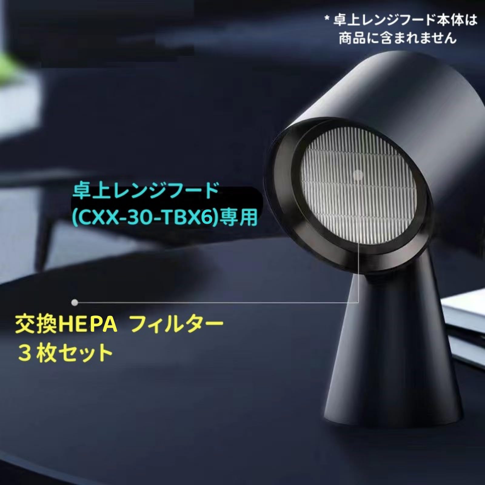 未使用 Bolani 卓上レンジフード ホワイト ボラニ 吸煙機 BOLANI 楽天市場】【1500円OFFクーポン】最新モデル BOLANI 卓上レンジ