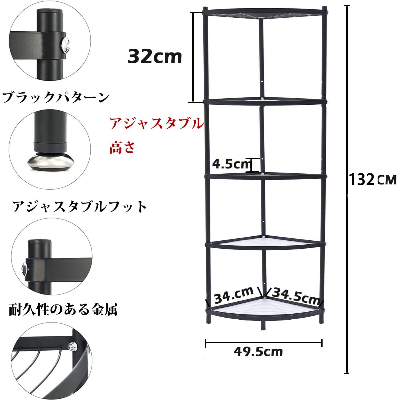 Amazon.co.jp: sumunior キッチンコーナーラック 5段 多目的ラック 幅