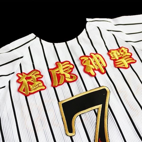 猛虎神撃✨ 阪神タイガース応援ユニフォーム 六甲おろし歌詞 刺繍 猛虎 猛虎神撃✨ 阪神タイガース応援ユニフォーム 六甲おろし歌詞 刺繍 猛虎