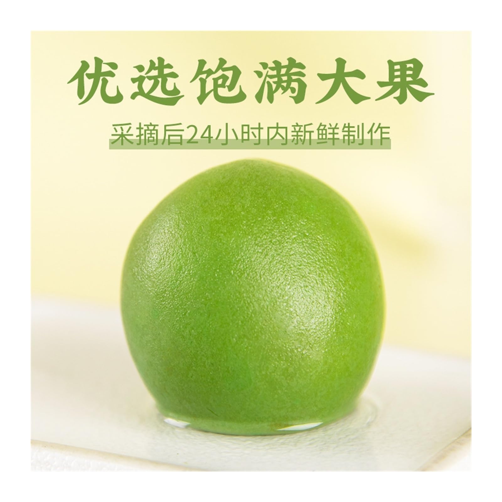 250 g knackige und würzige getrocknete grüne Pflaumen mit prallen, großen Früchten – perfekt for Teilen eines köstlichen Moments.(2bag)