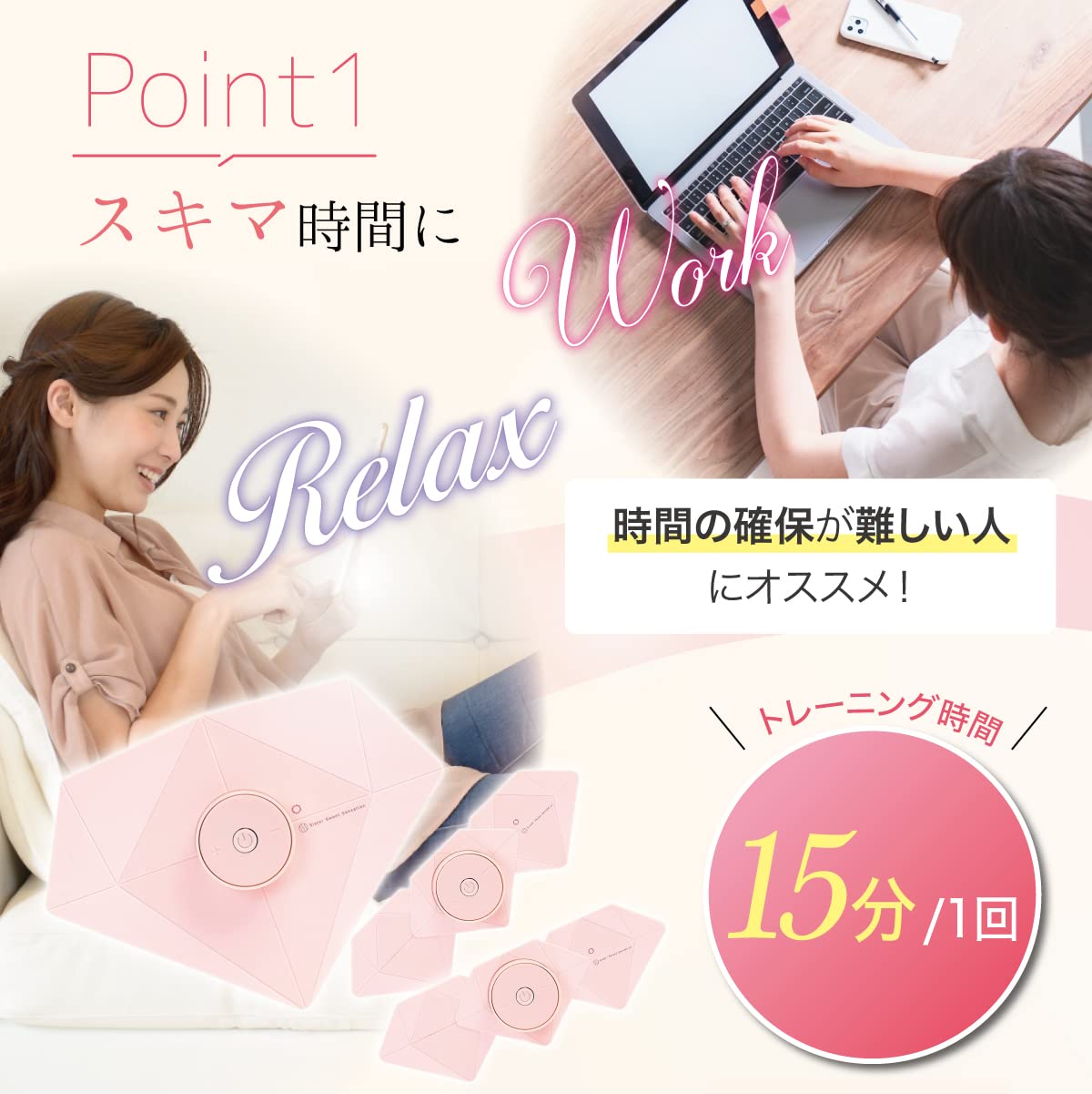 ダイアナ EMSボディトレーナー パルスパット付 ダイアナ EMSボディトレーナー パルスパット付 ダイアナ