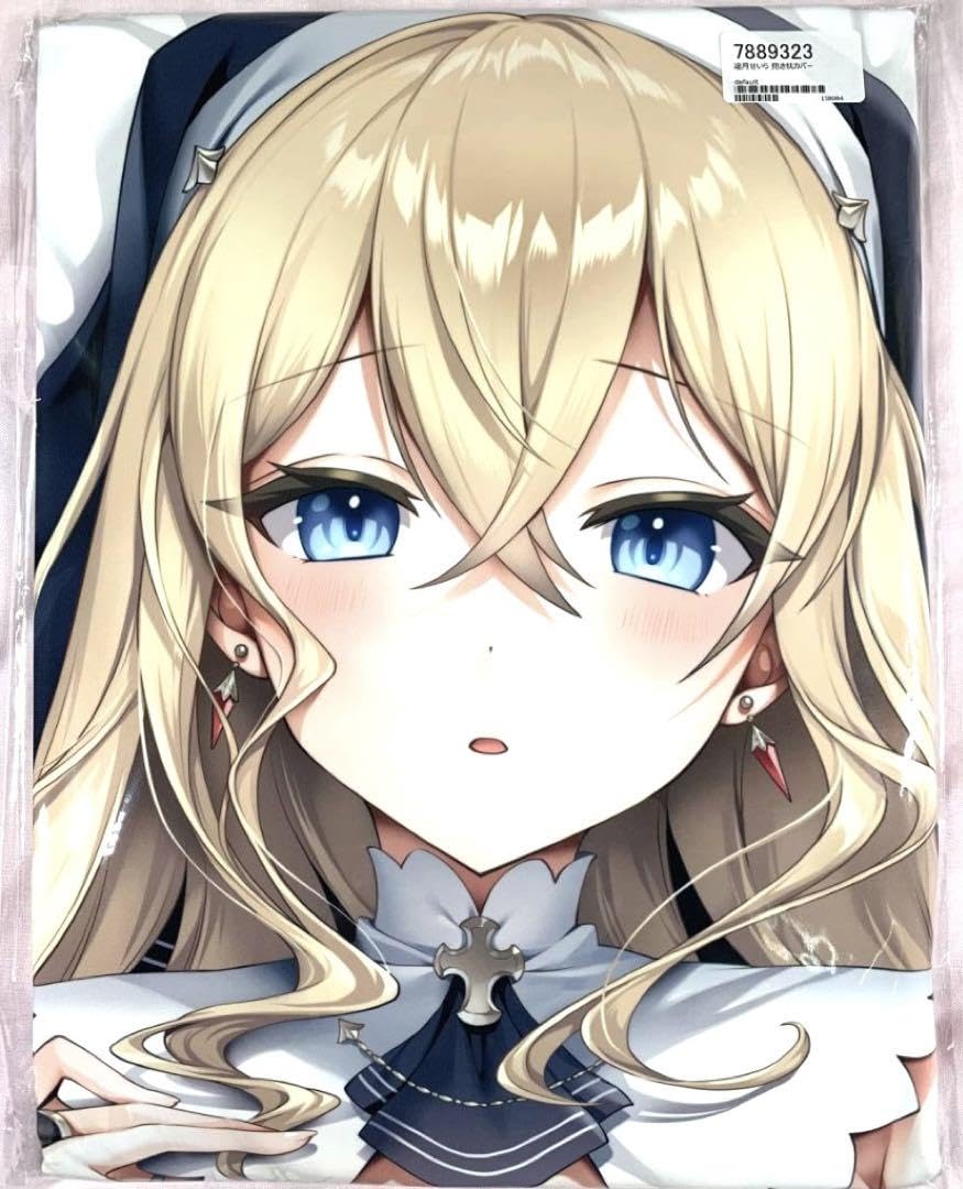 ポ*酢様 ぐらんぶる　　購入　特典　ブックカバー Amazon.co.jp: ぶるぶれ ごましおポン酢 途月せいら 抱き枕