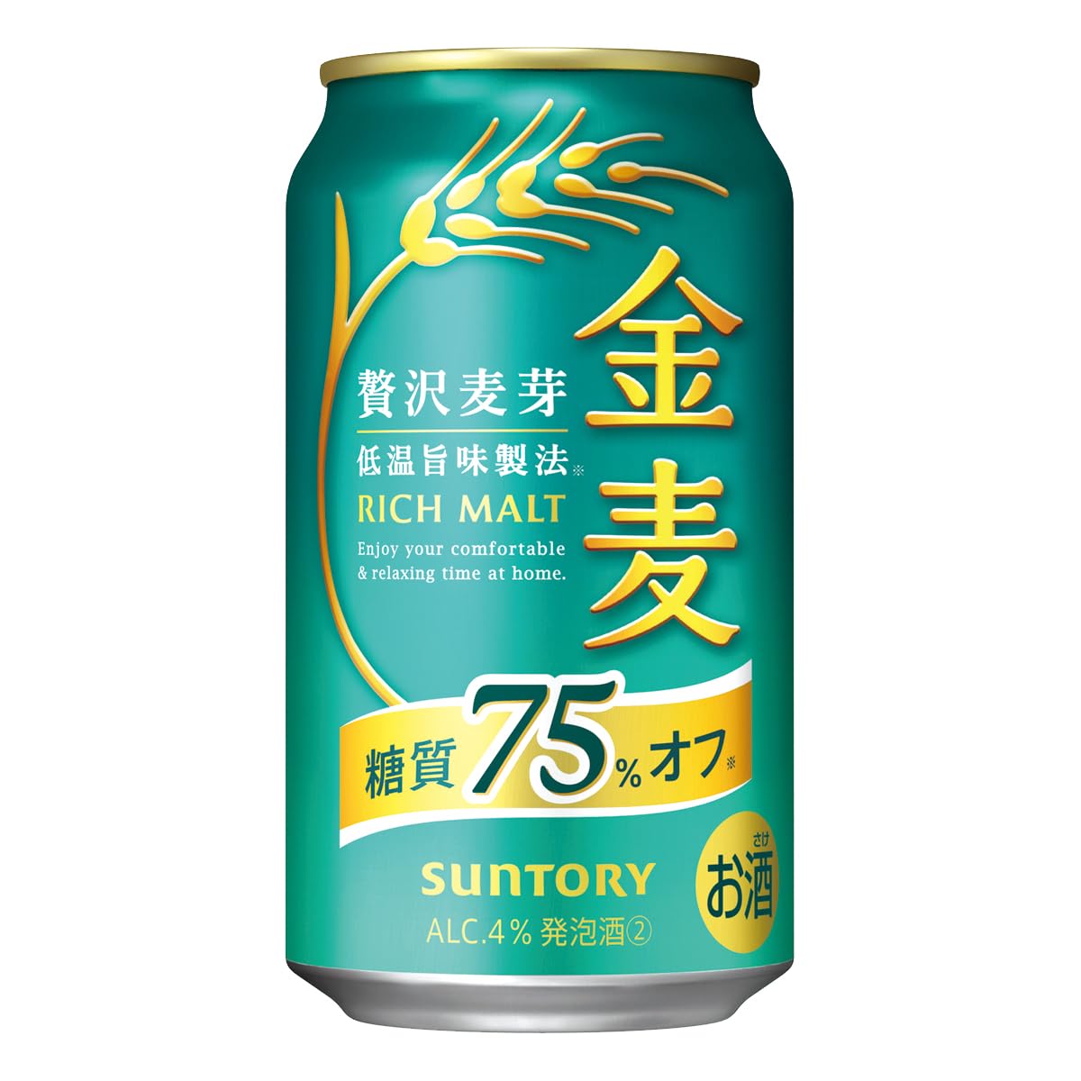 Amazon.co.jp: サントリー 金麦 糖質75%オフ 缶350ml×24本入【×2