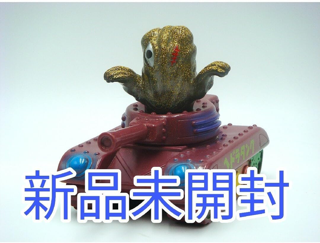 キャラクティックス クリスマスツリーヘドラ CHARACTICS キャラクテ