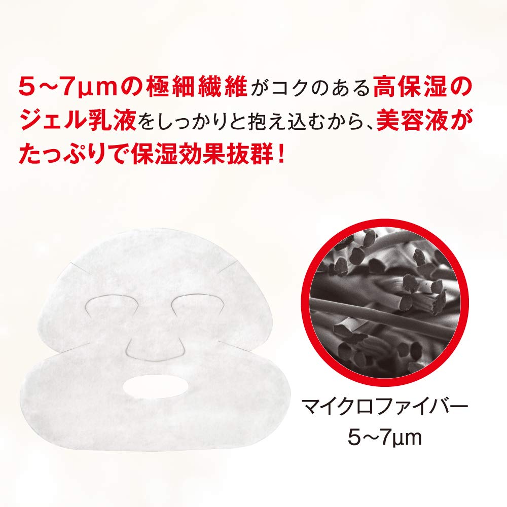 Amazon.co.jp: なめらか本舗 リンクルジェル乳液マスク 5枚入 豆乳