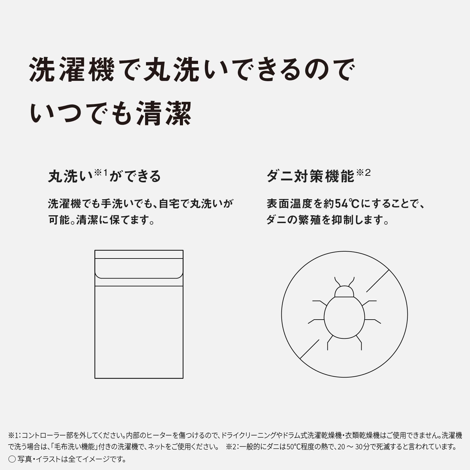 Amazon | パナソニック ホットマット 180×70cm DC-SN20-T