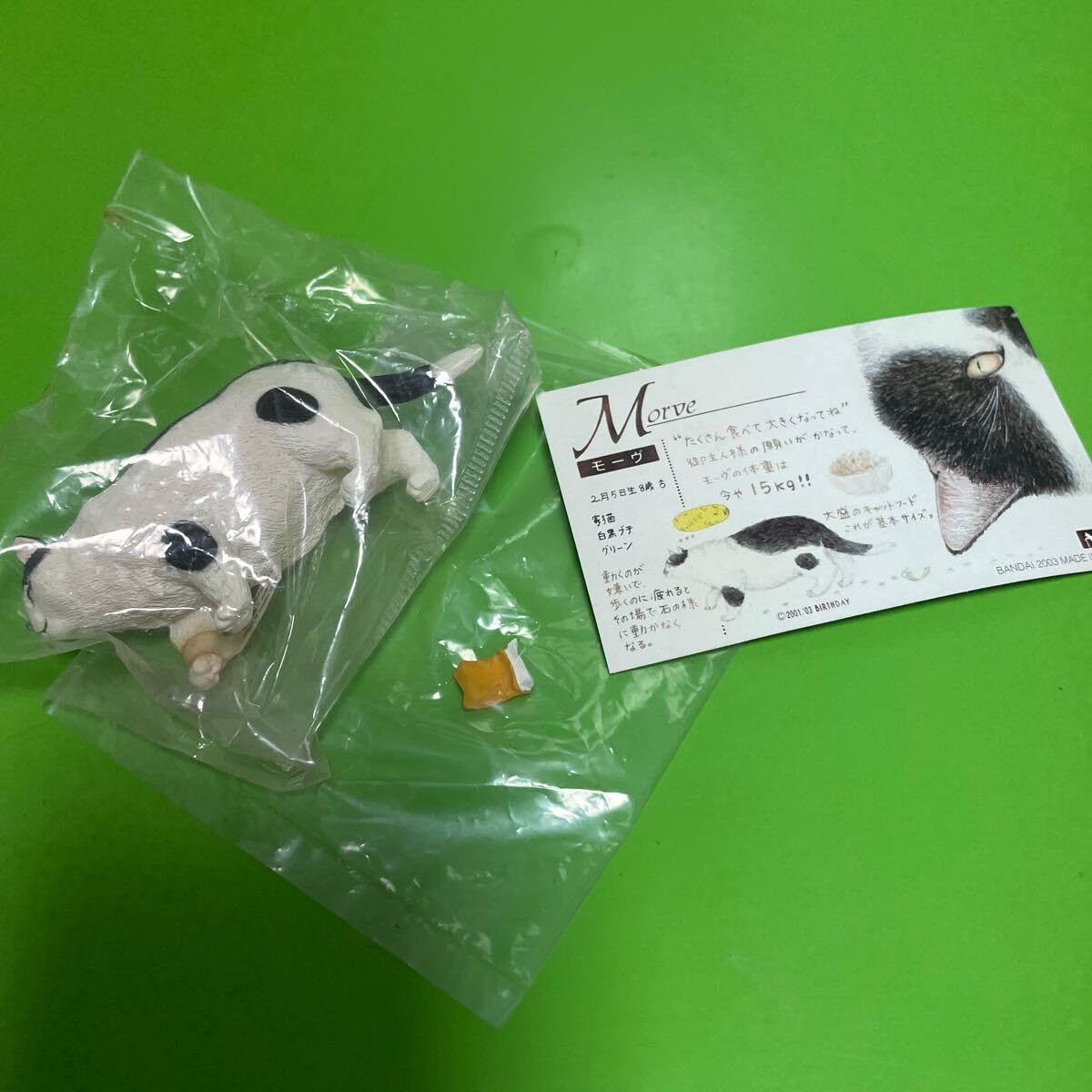 Amazon.co.jp: いつでもどこでもネコ町物語 ナーゴコレクション