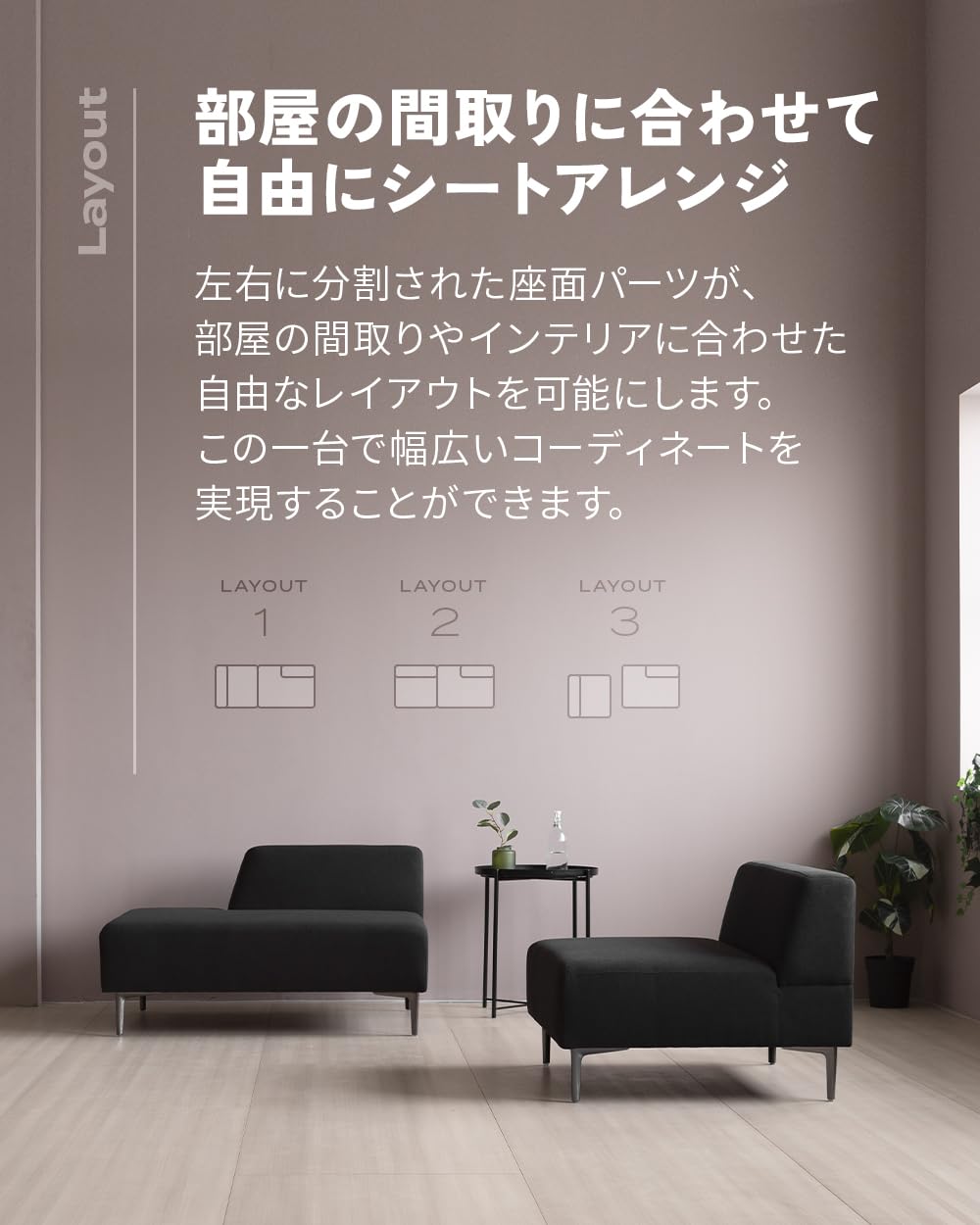 Amazon｜LIFEDEPT 3人掛けソファセット ダークグレー ファブリック 布