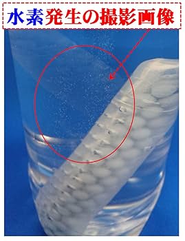 ★新品・未使用★2024年最新モデル★水素水生成器★濃度表示あり★ 楽天市場】2024年リニューアル ダブル水素ボトル AWH003-W 正規