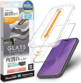 ラスタバナナ iPhone18 Pro 17 Pro 共享 全面保护 粘贴革命 AR涂层 不碎角 MTK5400IP6B