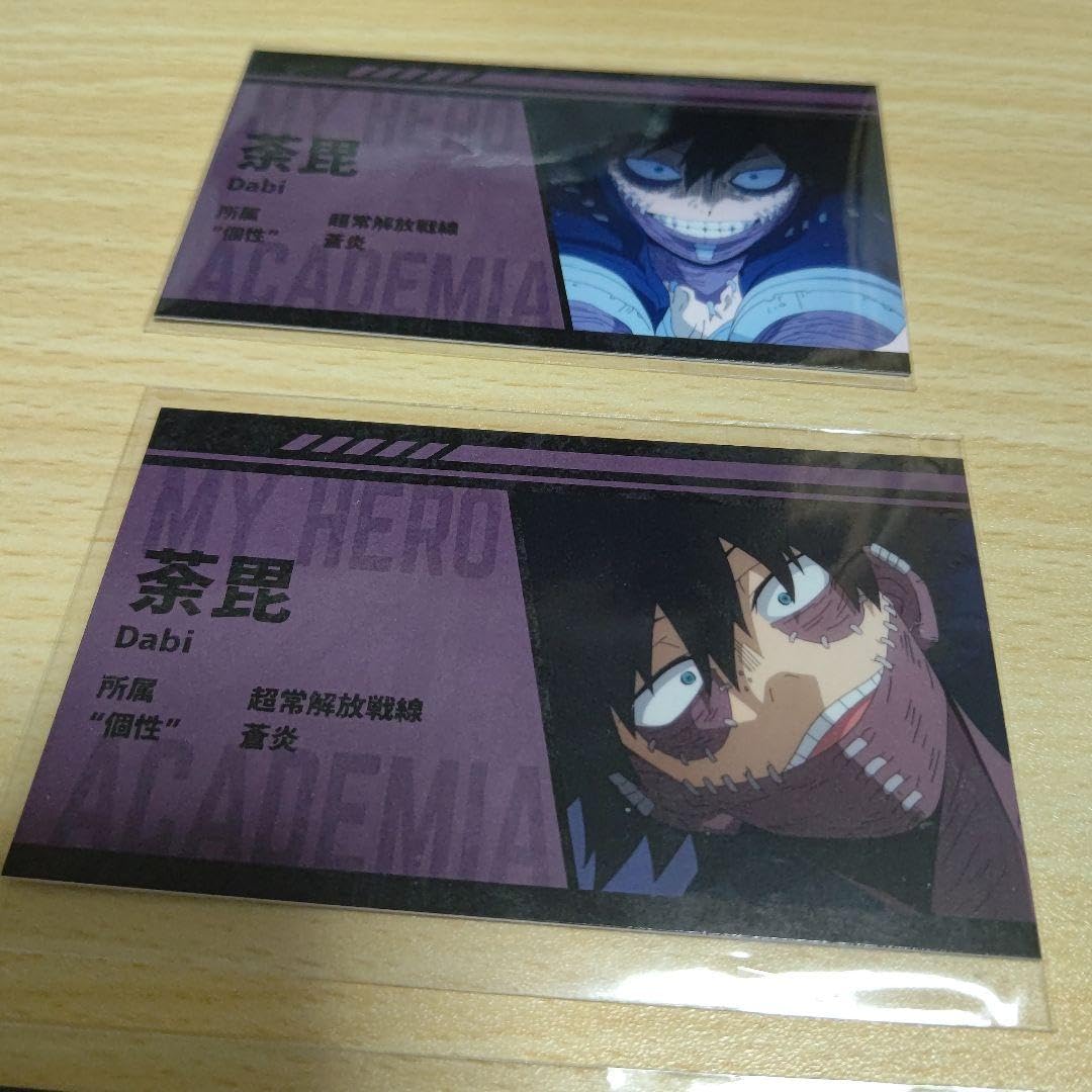 僕のヒーローアカデミア ヒロアカ ホロカードコレクション 荼毘 ③