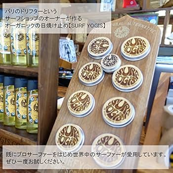 日焼け止め jiyong stradiy_surfyogis