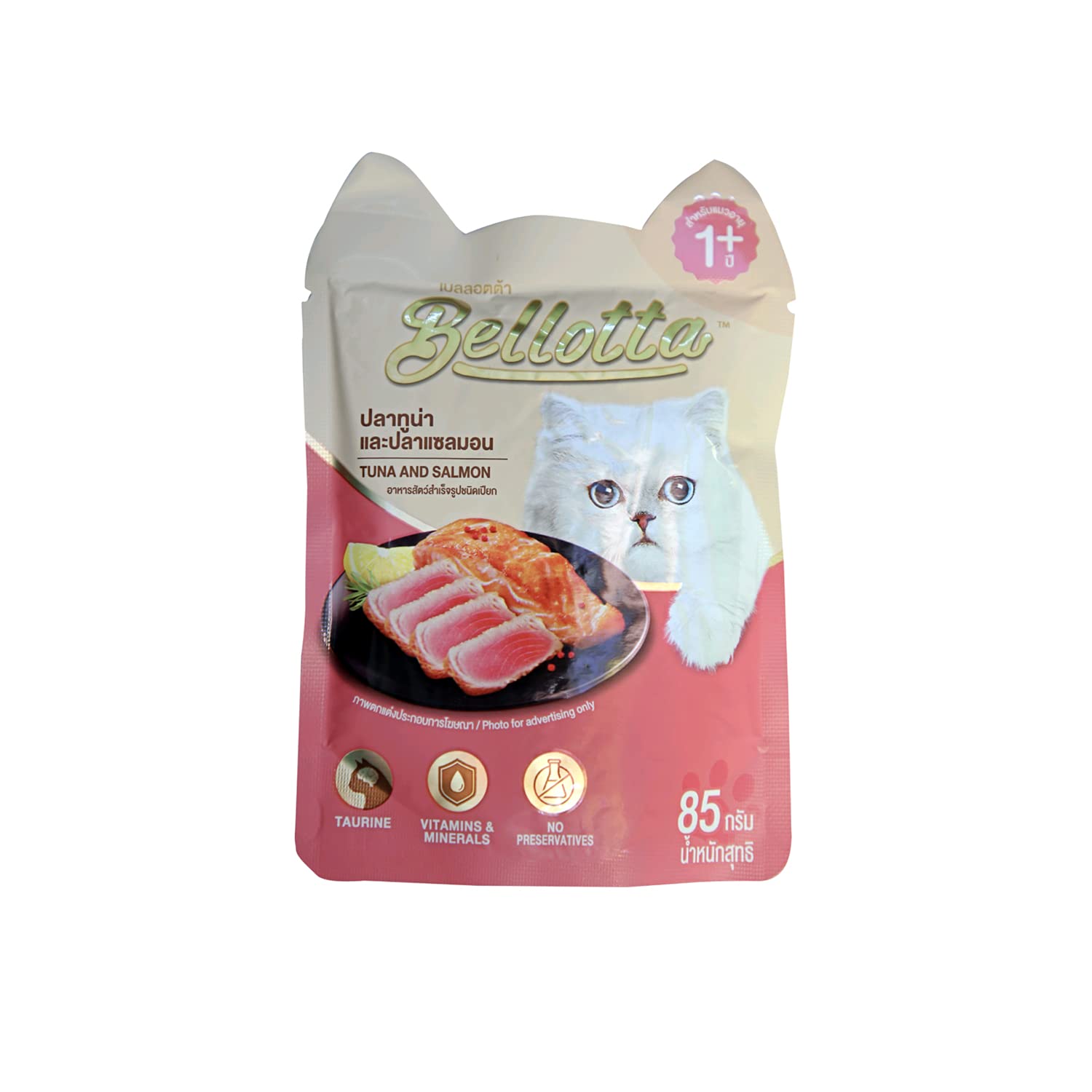 Dog Wala Bellotta Wet Food for Cats and Kittens, Tuna and Salmon, 85g (Pack of 24) (B08CXSTSHW) Amazon Price History, Amazon Price Tracker