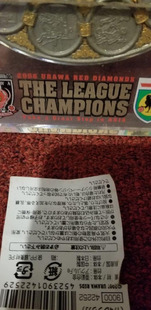浦和レッズ 2006年 浦和レッズ 2006年リーグ優勝記念 シャーレ