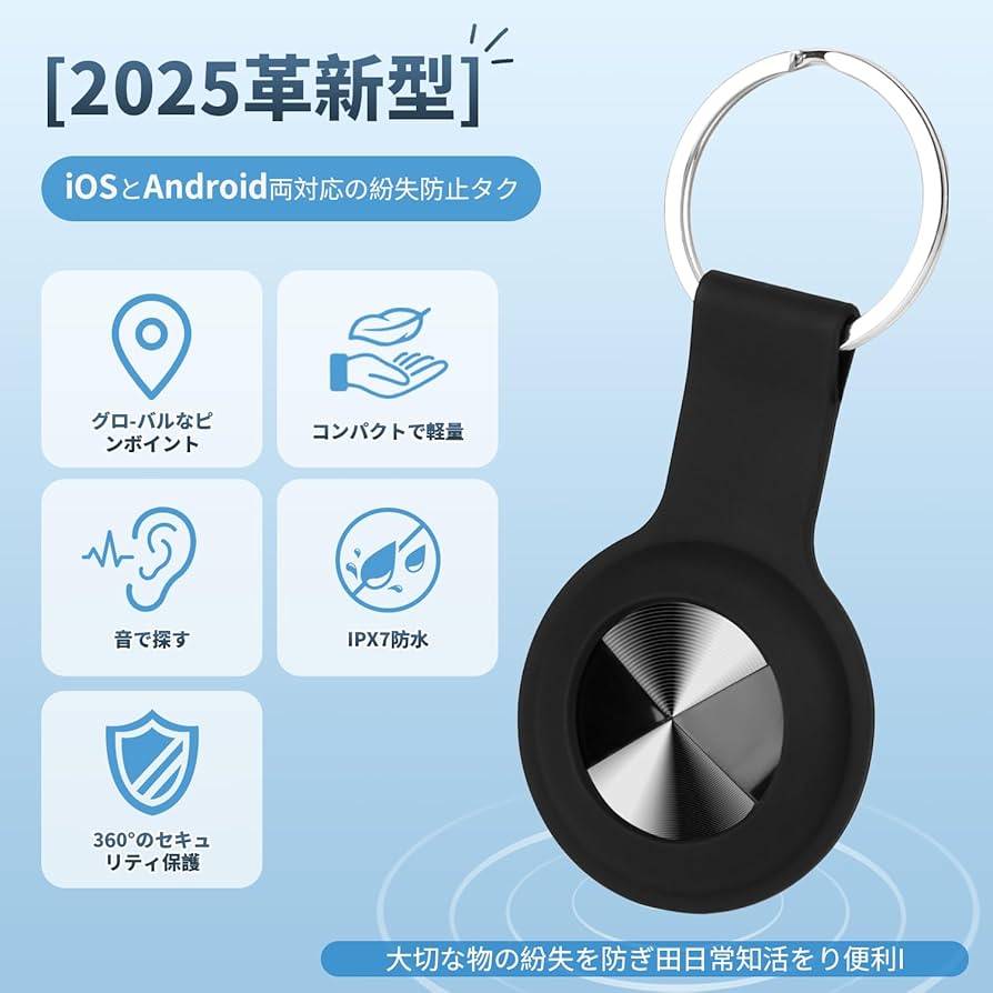 Amazon.co.jp: 【GPS全地球測位&Android/ios完全共通対応