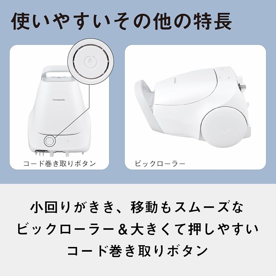 【新品】Panasonic掃除機MC-PJ240G-W パナソニック MC-PJ240G-W [ホワイト] 価格比較 - 価格.com