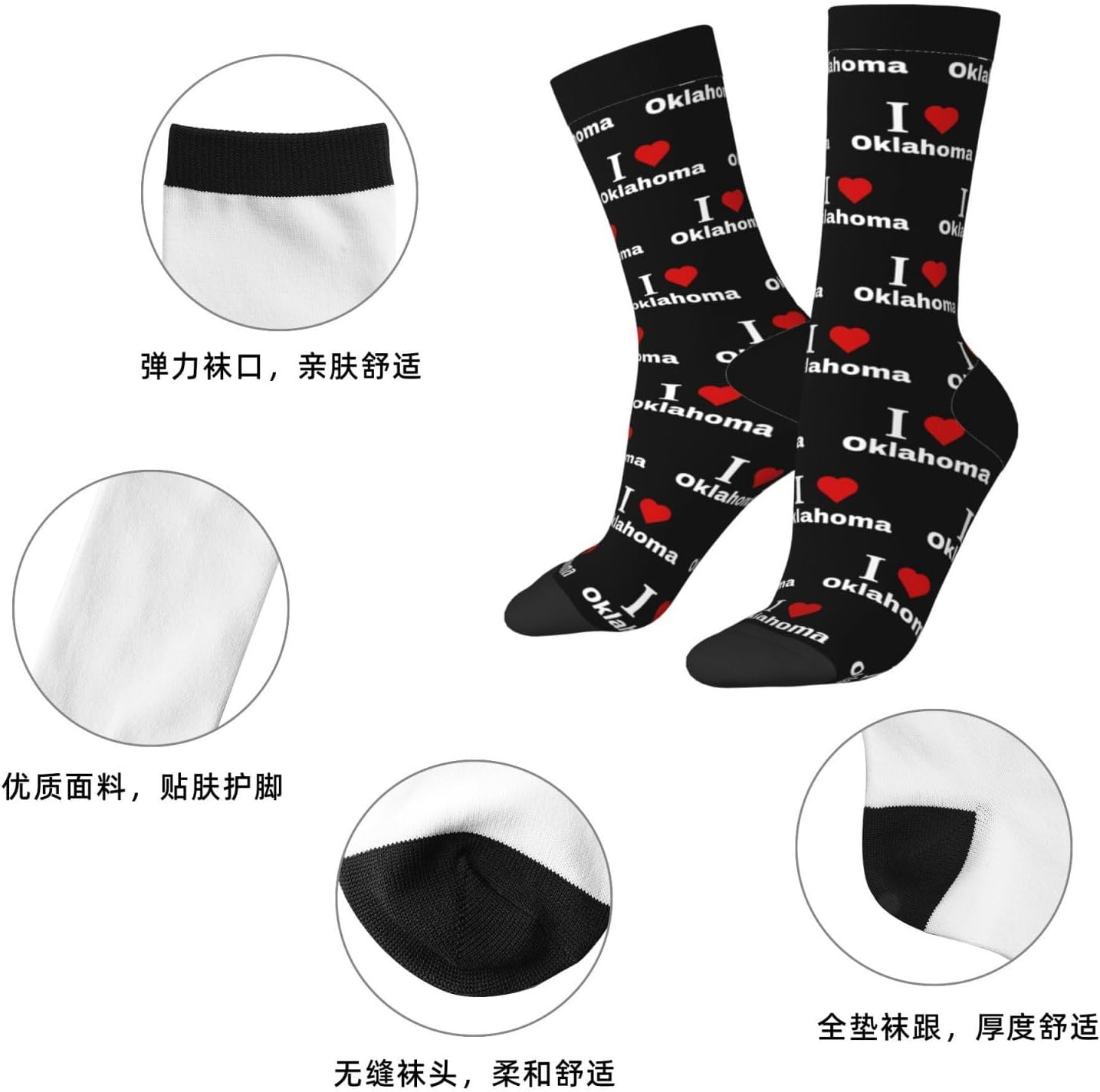 I love Oklahoma Socks For Men Women Sport Crew Athletic Running Wicking Socks