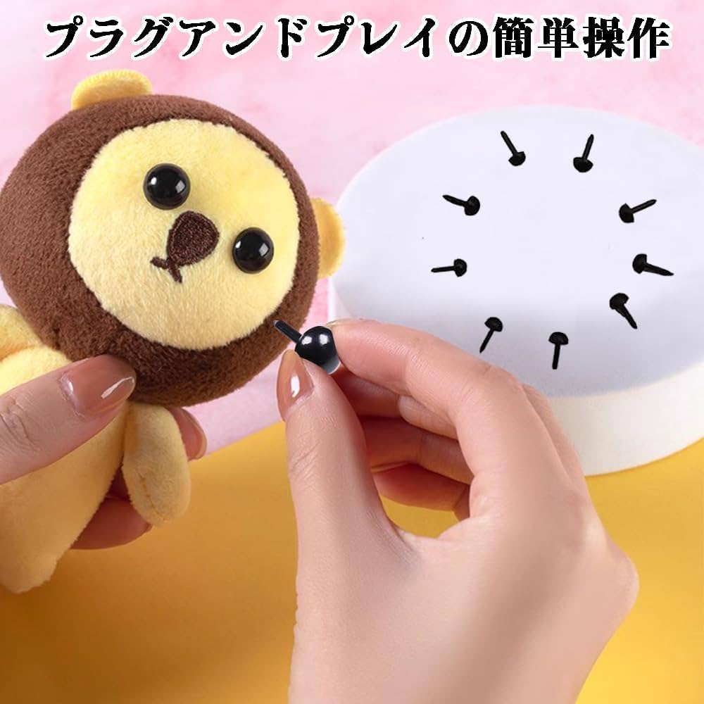 さる ぬいぐるみ ポンチ目 Amazon | ぬいぐるみ人形の目動物人形の目良い男目丸い目