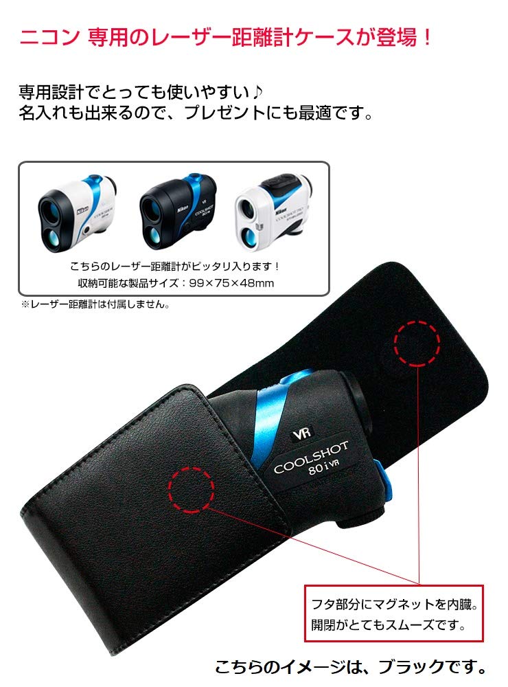 Amazon.co.jp: 【AWESOME/オーサム】ニコン COOLSHOT 80i VR/80 VR専用