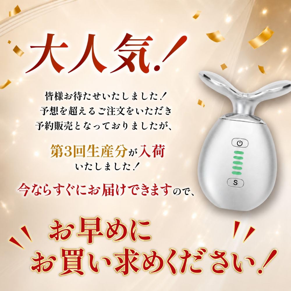 Amazon | 【インフルエンサー愛用】ルネサンス正規品 Re スタイリー