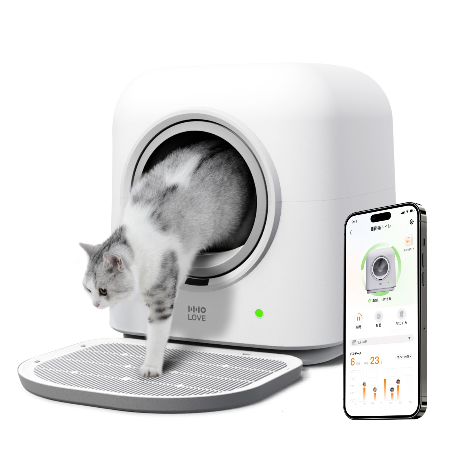 Amazon | 【HHOlove】猫 トイレ 自動 自動清掃「専用アプリ 猫砂マート 