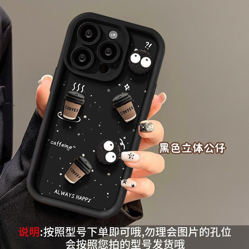 Image of Back Case Cover Compatible for iPhone 16 | Pack of 2 Combo Black & Brown Case | Cute Fun Cartoon 3D Ball Coffee Silicone Case | Body Protection | Camera Protection | Shock Proof