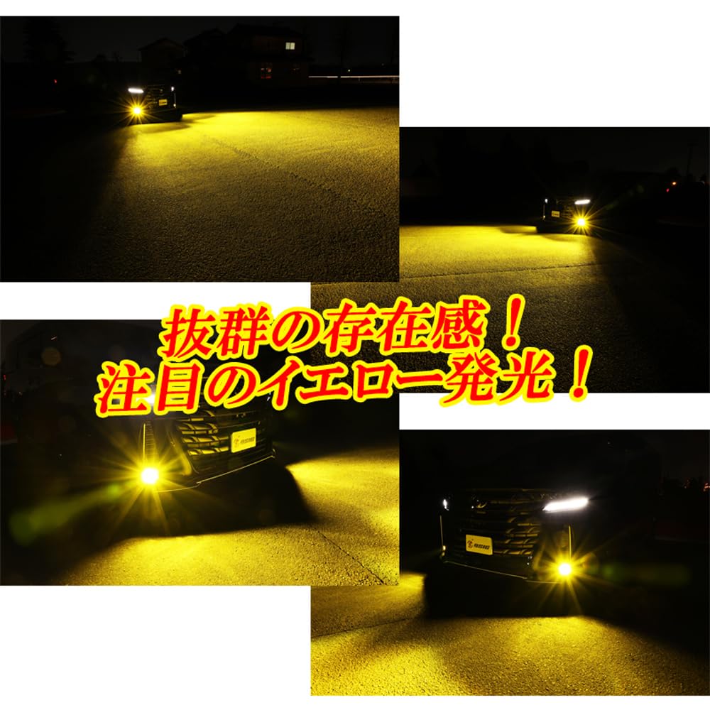 Amazon | プリウス 50系 後期 専用 LED フォグランプ 黄色 白色 2色