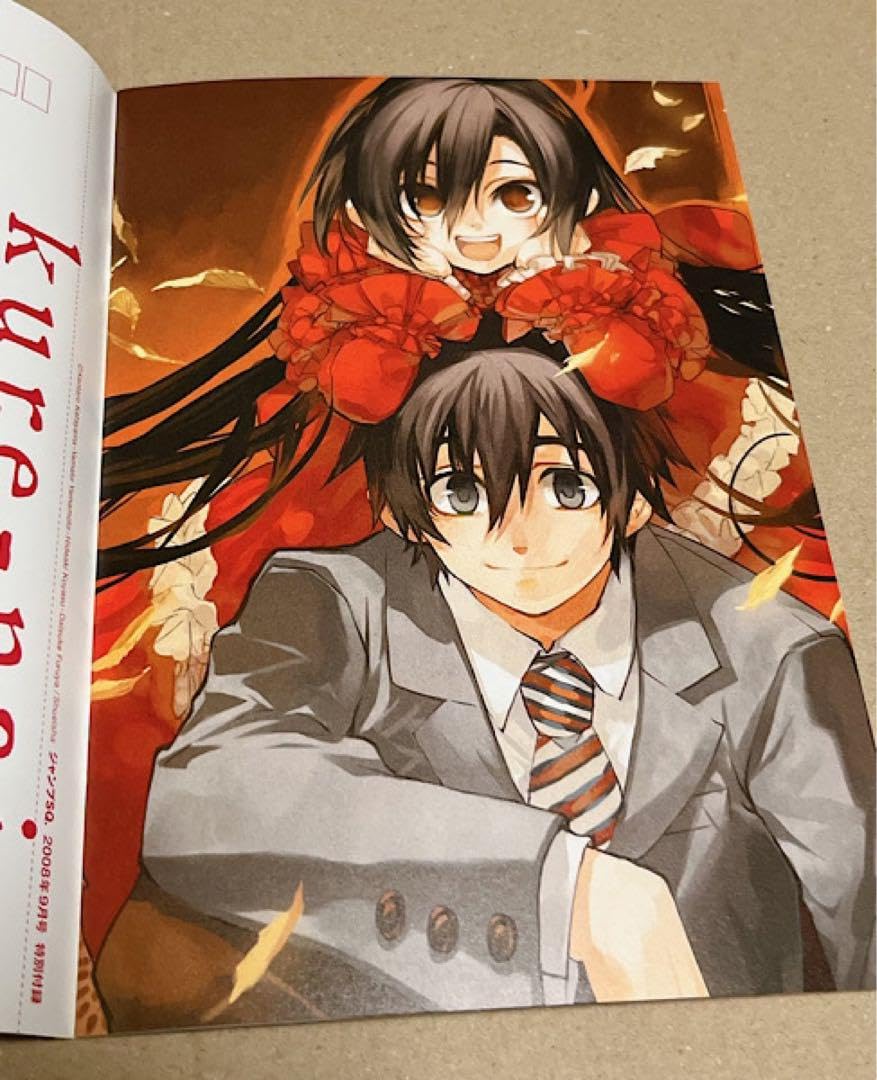Amazon.co.jp: 紅 kure-nai 山本ヤマト ポストカードBook ジャンプ 