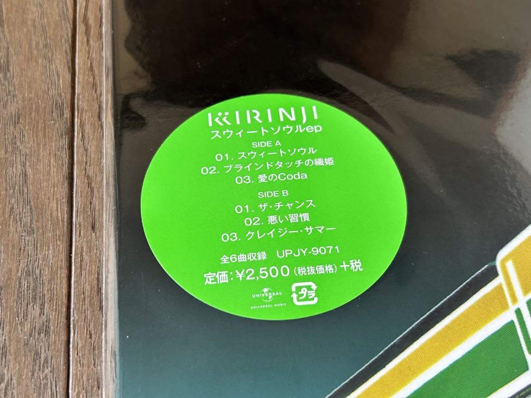 SOUL アナログ レコード LP 22枚 Amazon.co.jp: アナログ盤 パラッパラッパー PaRappa The Rapper