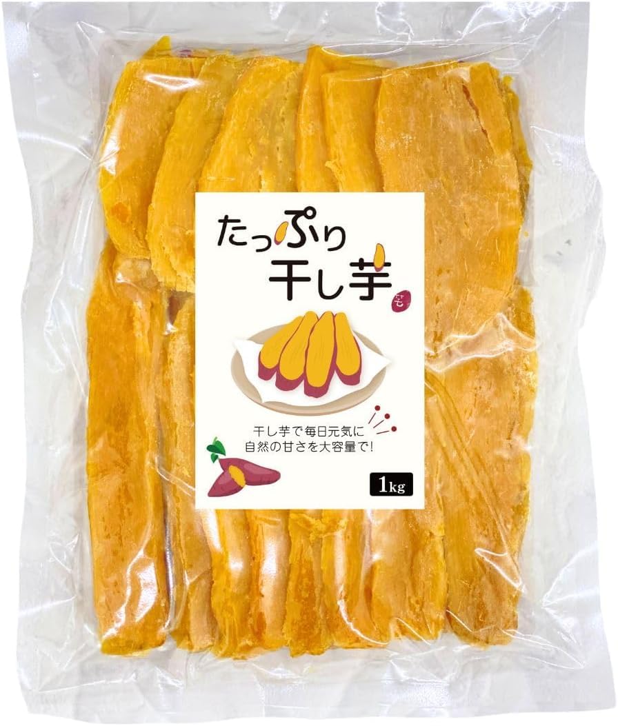 大容量‼️無添加‼️砂糖未使用　自然の甘さ　昔ながらの干し芋2kg×5パック　訳あり Amazon | 芋國屋 たっぷり干し芋 無添加 通販 大容量 お菓子 干し芋