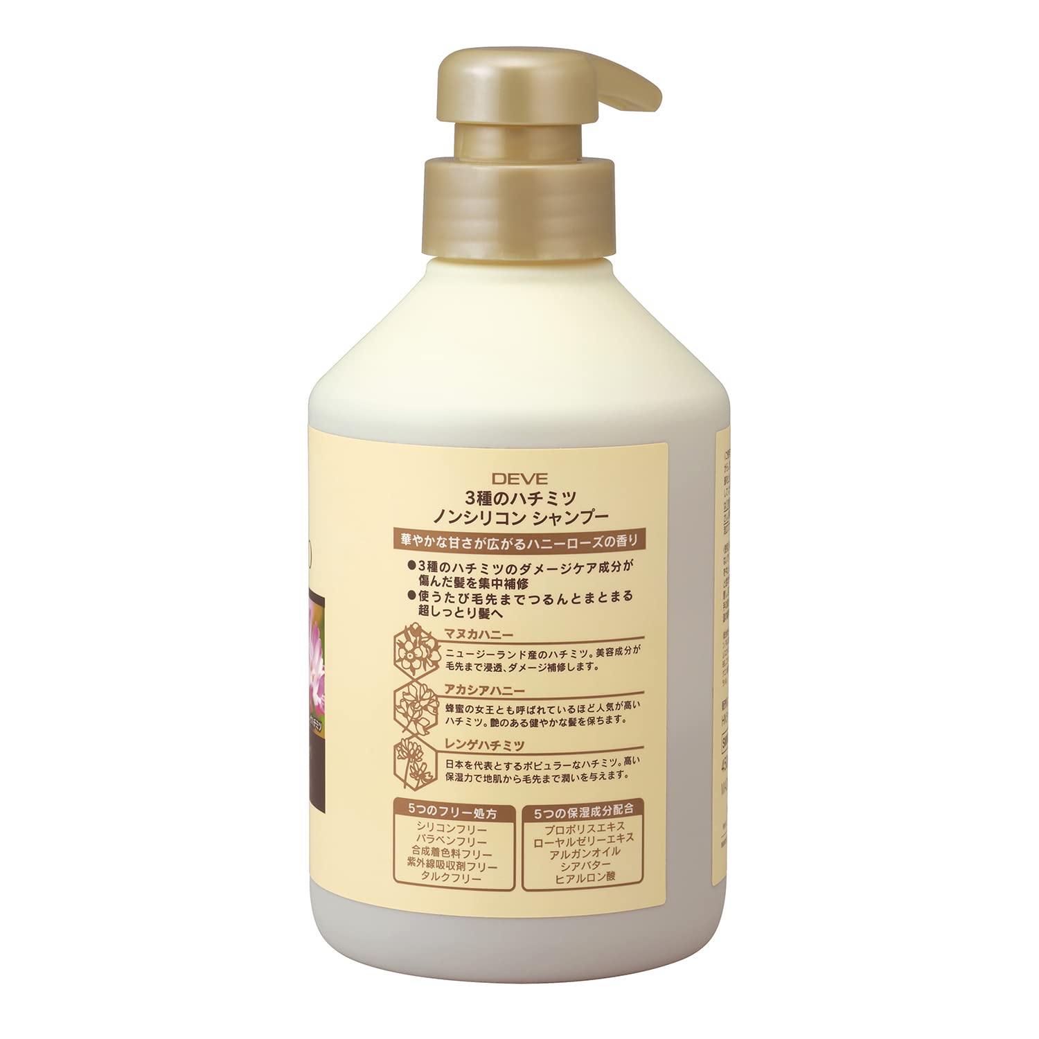 Amazon | ディブ 3種のハチミツシャンプー 本体 450ml | ディブ