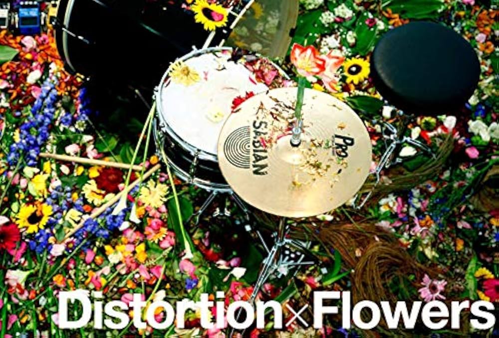 花と俺: 東信作品集 | 東 信 |本 | 通販 | Amazon