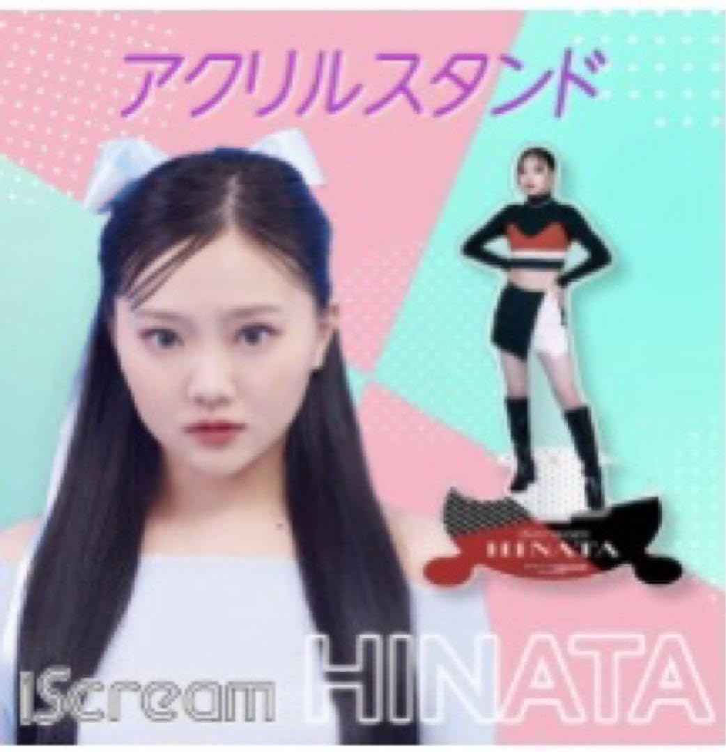 iScream アクリルスタンド　新品　3種　GIFTOLE Amazon.co.jp: 全3種iScream オリジナル アクリルスタンド 全3種