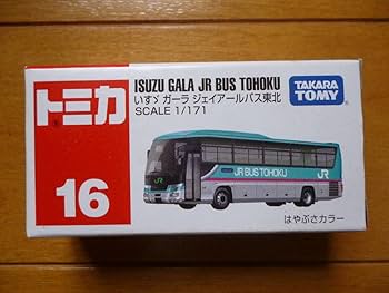 Amazon | ／1/171 いすゞ ガーラ JRバス東北 1台／トミカ TOMICA