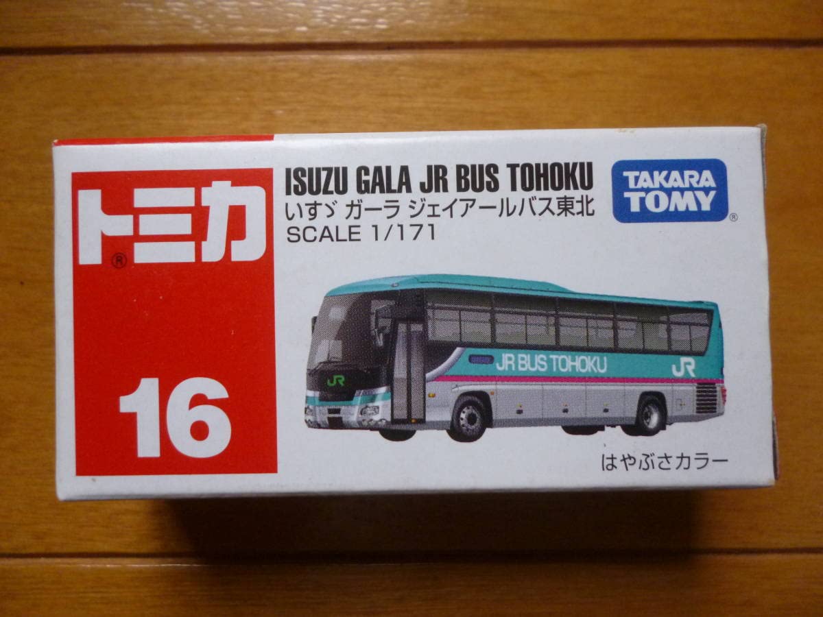 JRバス東北　いすゞガーラ(初期型リアガラス分割タイプ)びゅうバス 「八幡平」号 JRバス東北 いすゞガーラ(初期型リアガラス分割タイプ)びゅう