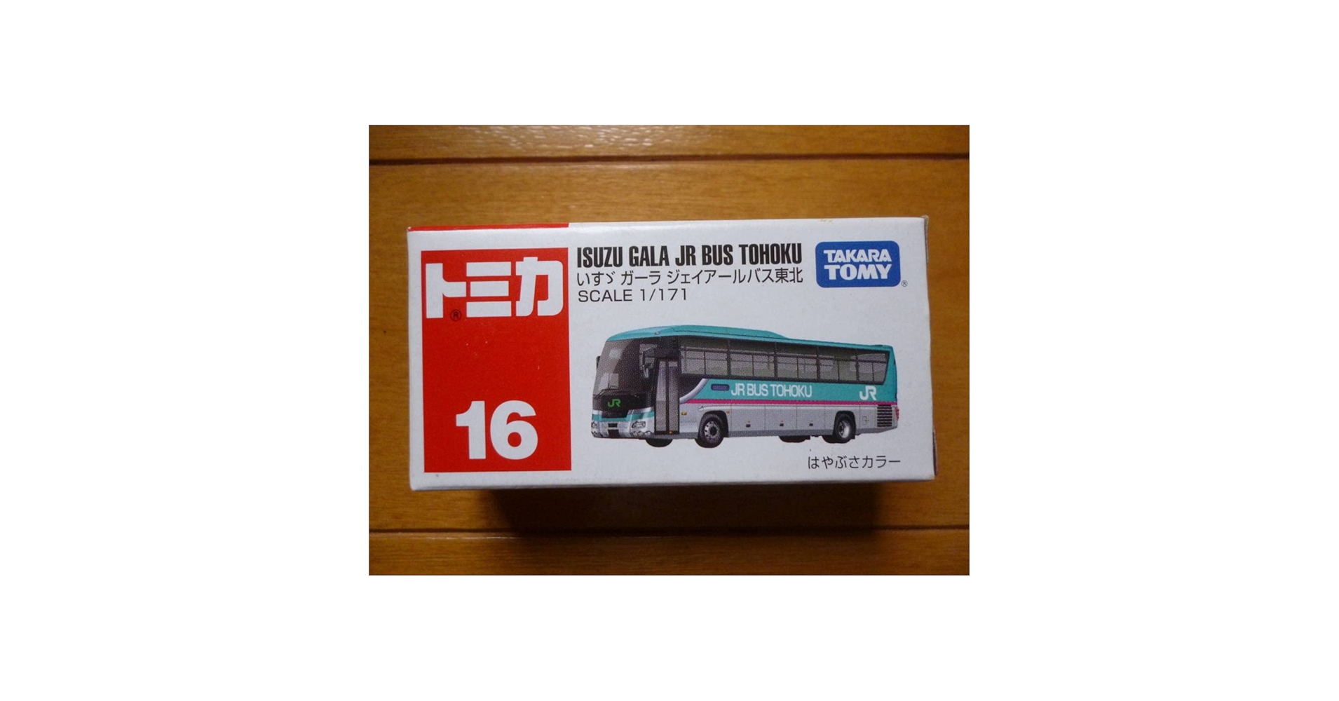 Amazon | ／1/171 いすゞ ガーラ JRバス東北 1台／トミカ TOMICA