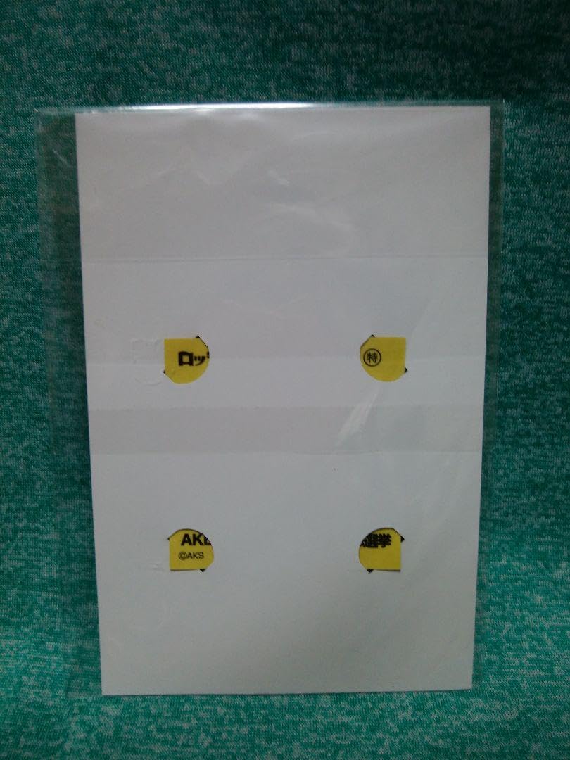 Amazon.co.jp: ビックリマンシール AKBックリマン 松井珠理奈 お助け