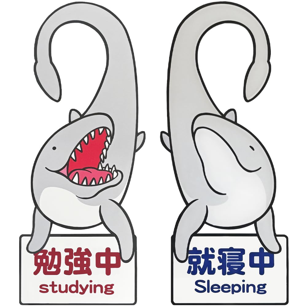 Amazon | サンコンテンツ ドアプレート 就寝中 勉強中 Sleeping