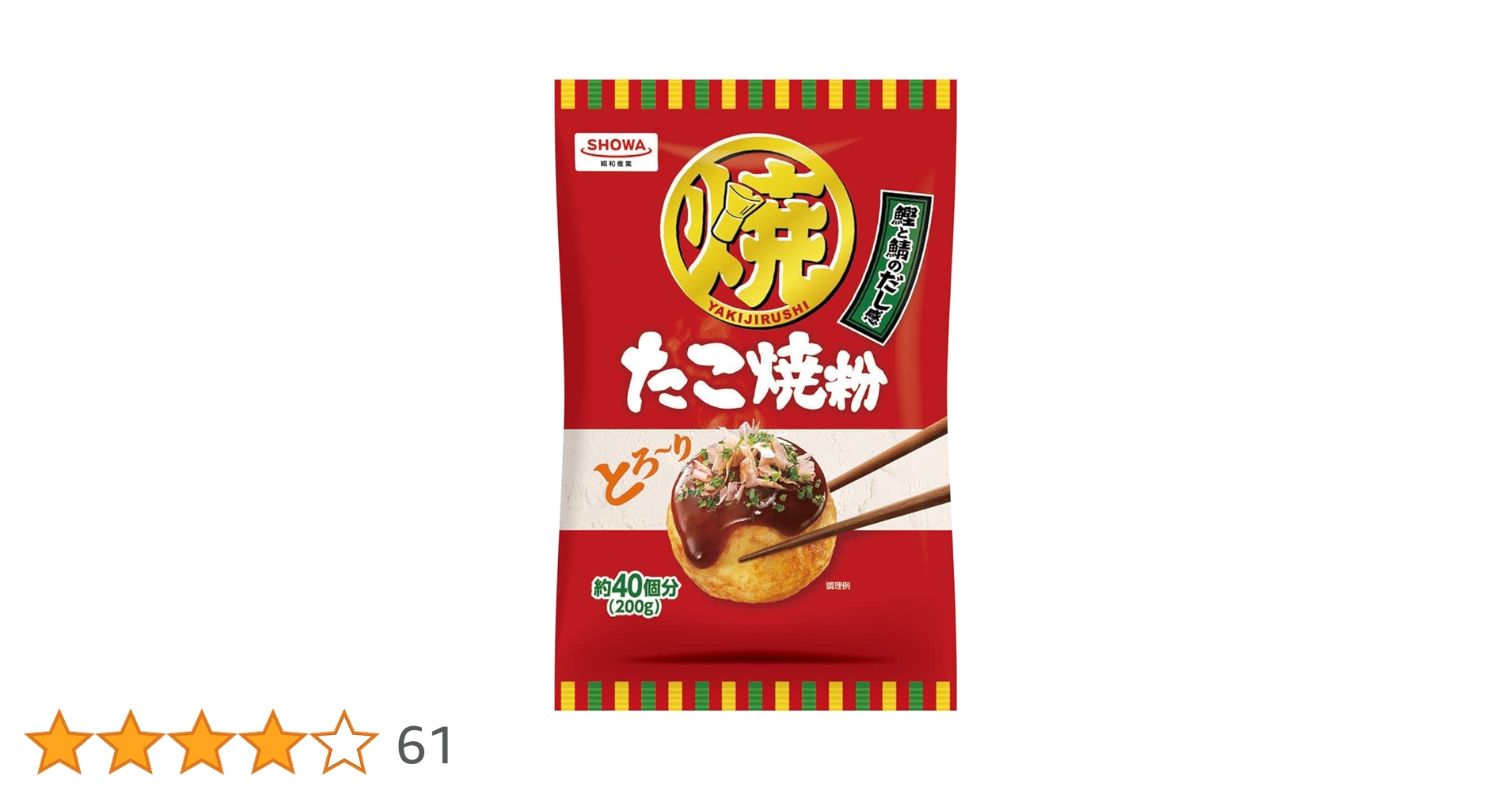 はろうきてぃのたこ焼き お腹に味の文字 2001年 激レア 楽天市場】[冷凍] テーブルマーク 吉たこ 白だしとろろ 6個×6袋