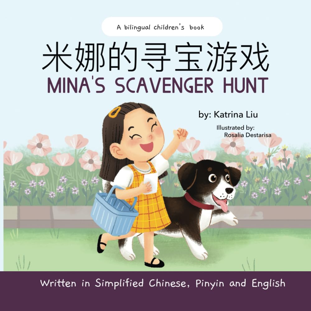 Mina's Scavenger Hunt (a bilingual children's book written in Simplified Chinese, English and Pinyin) (Mina Learns Chinese (Simplified Chinese))