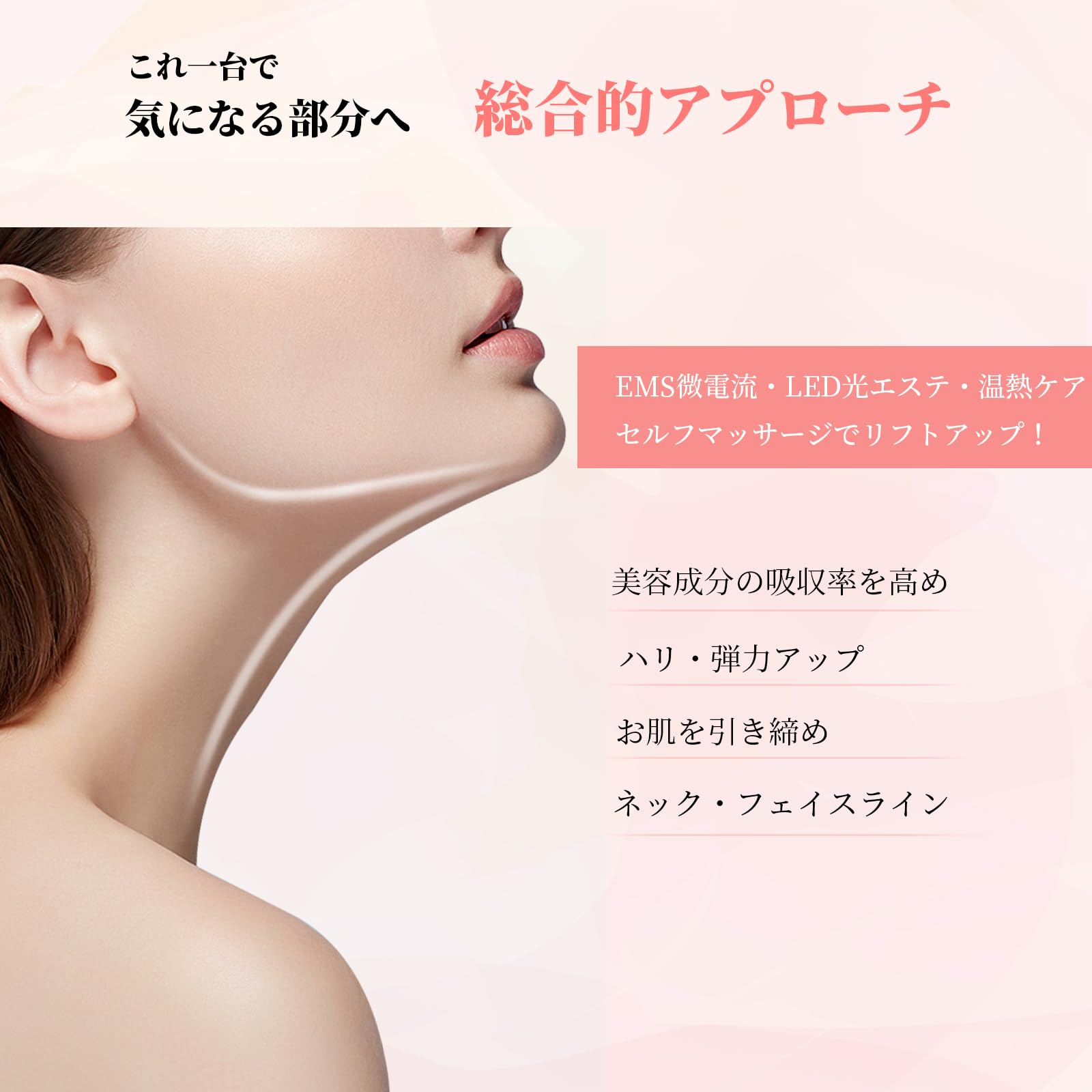 【美品！取扱説明書つき】ARTISTRY 美顔器 EMSローラー EMSローラー】3つのモードの使い分け方法を教えてください。 – Japan