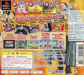 Amazon From Tv Animation Onepiece グランドバトル 2 ゲームソフト