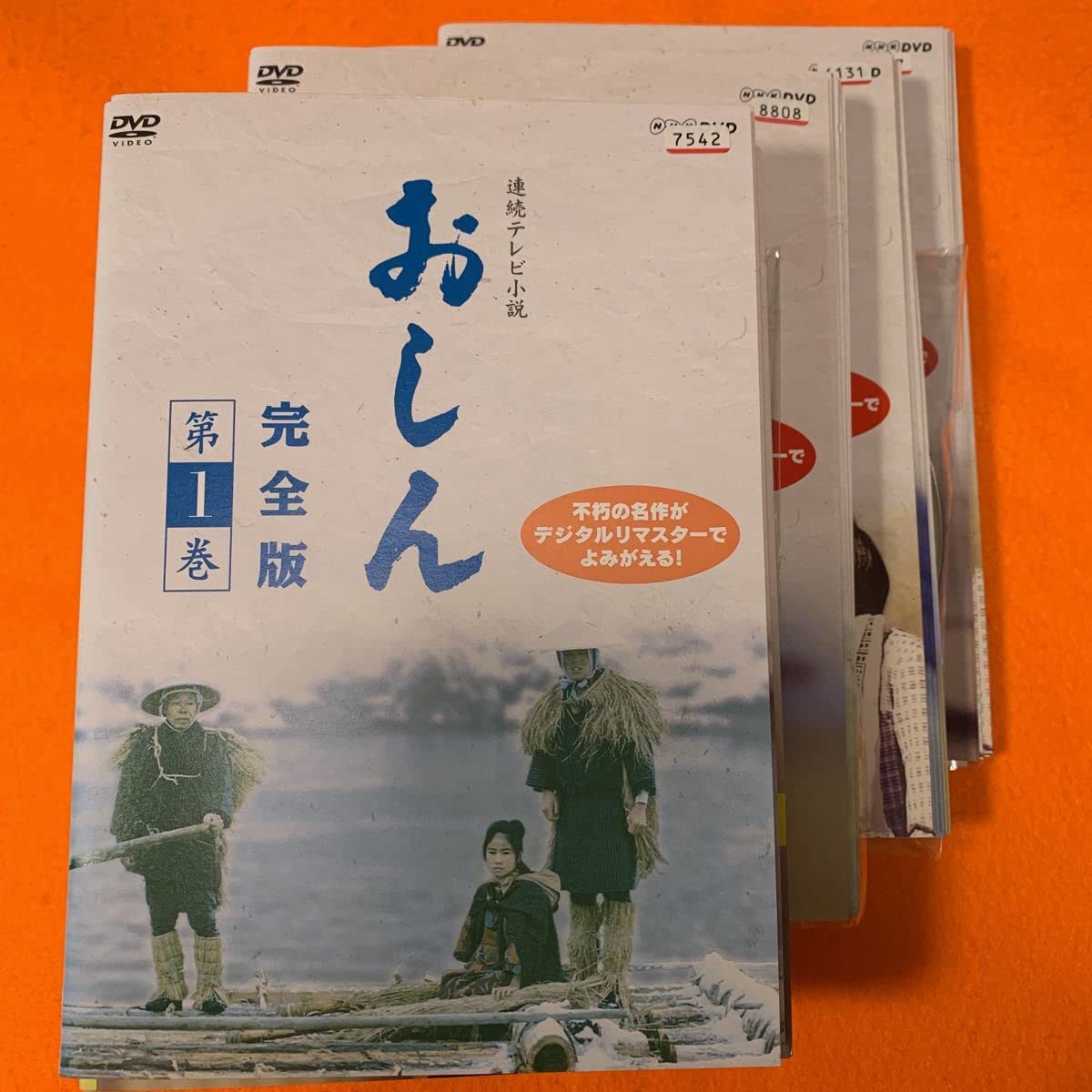 Amazon.co.jp: おしん DVD 全巻セット : おもちゃ