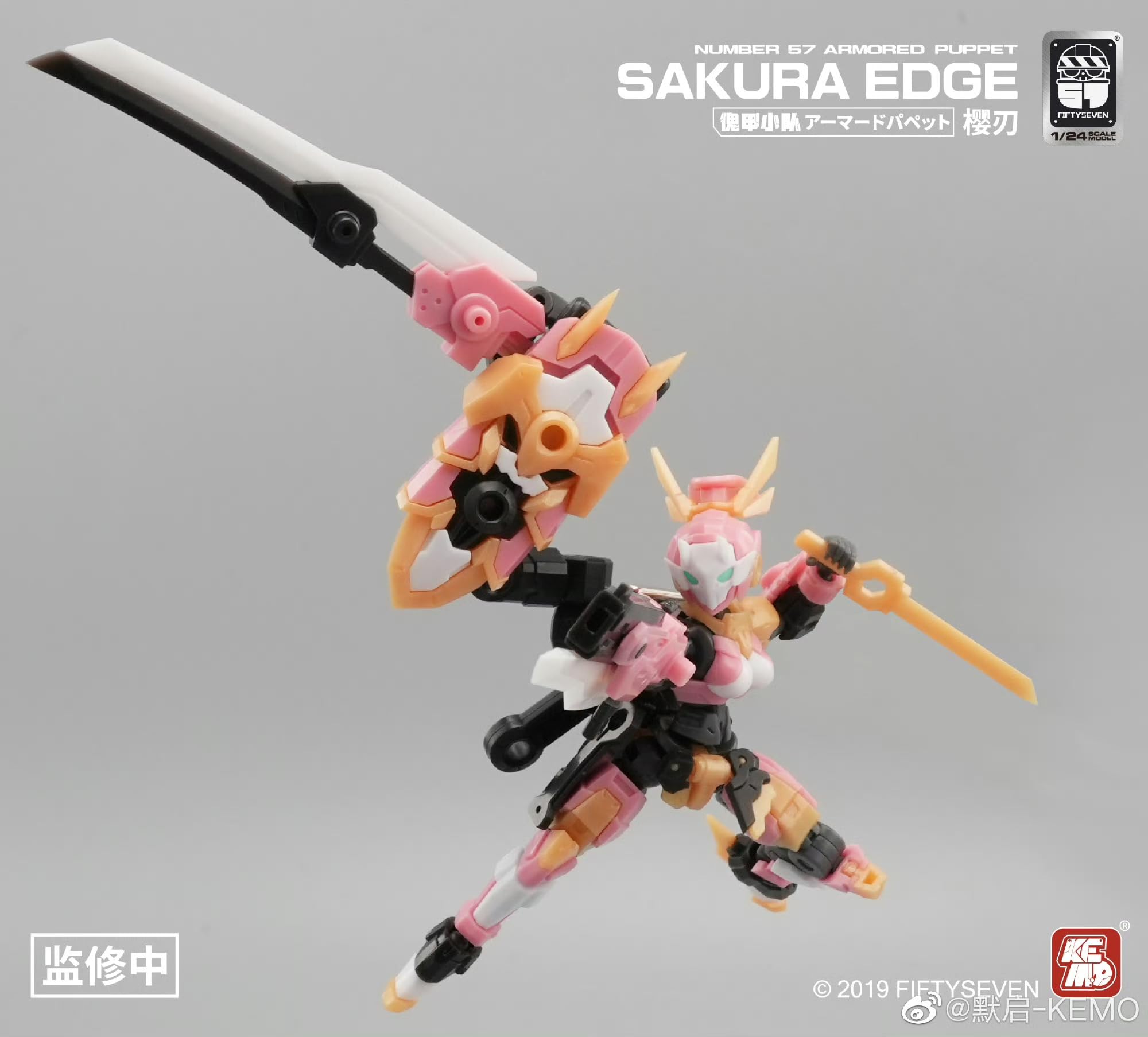 Amazon.com: BEERISE MORISE Hobby FIFTYSEVEN No.57 1/24 Action