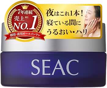 SEAC シーク夜用オールインワン保湿クリーム 50gｘ2個セット シーク 夜用オールインワン | 世田谷自然食品【公式通販】