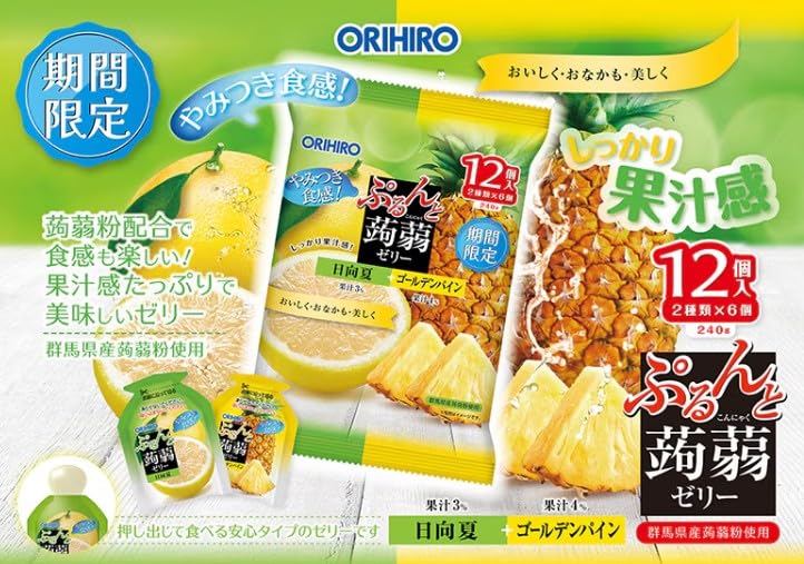 Amazon.co.jp: 【セット】オリヒロ ぷるんと蒟蒻ゼリー パウチ 7袋（84
