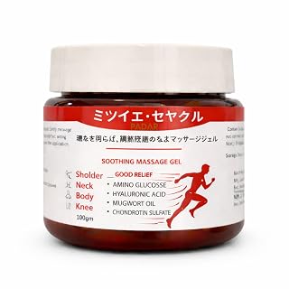 Japanese Formula Soothing Massage Gel for Joint & Muscle Pain Relief | Herbal Arnica & Mugwort Extract | Fast Absorbing Back, Neck, Knee & Leg Pain Relief Balm | Non-Greasy Muscle Gel 100g (1, 100gm) - Amazon product rated Grade A