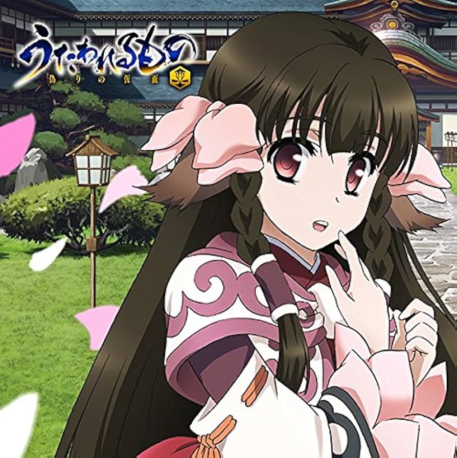 Amazon.co.jp: うたわれるもの 偽りの仮面 もふもふミニタオル